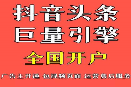 精准营销的典范：信息流广告在电商平台的实践案例