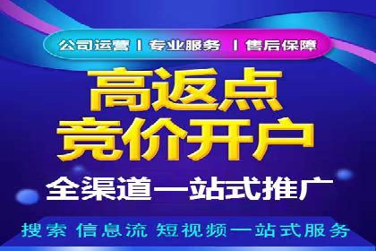 百度竞价推广公司案例探讨：如何优化广告创意